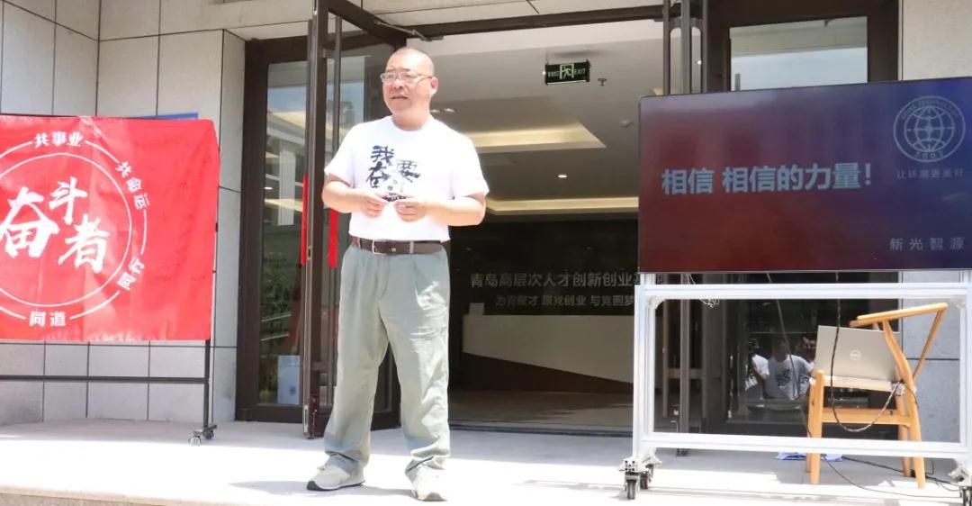 董事長朱新勇致辭 董事長朱新勇致辭