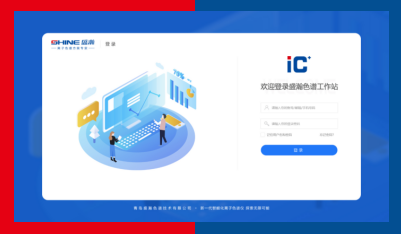 盛瀚ShineLab 1.0軟件 盛瀚ShineLab 1.0軟件