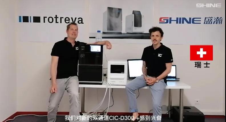 盛瀚瑞士客戶 盛瀚瑞士客戶