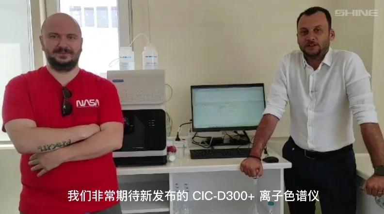 盛瀚土耳其客戶 盛瀚土耳其客戶