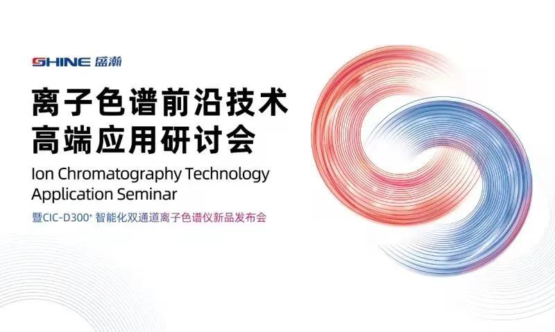 盛瀚6月22日D300+發布會敬請期待 盛瀚6月22日D300+發布會敬請期待