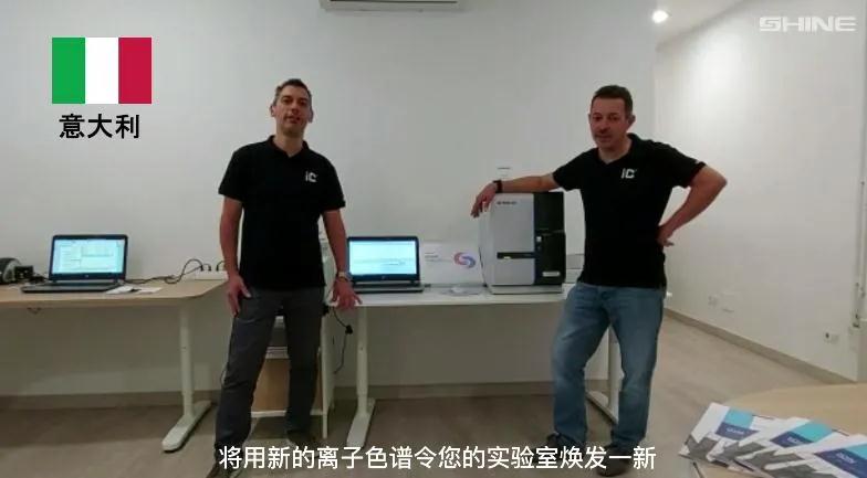 盛瀚意大利客戶 盛瀚意大利客戶