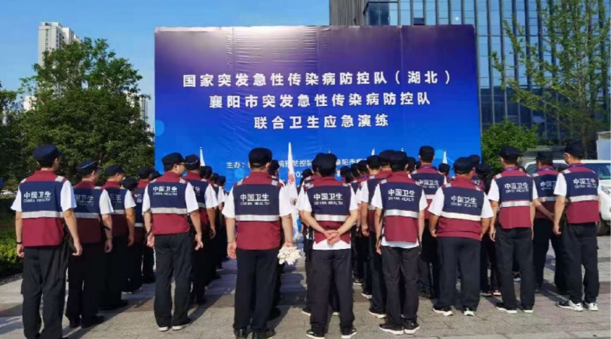 聯合衛生應急演練 聯合衛生應急演練