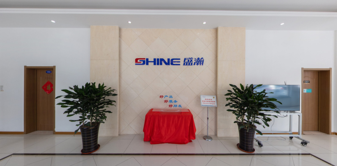 盛瀚大廳 盛瀚大廳