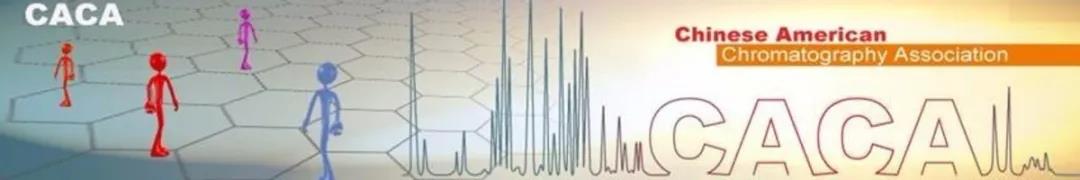 CACA(北美華人色譜學會)網絡研討會 CACA(北美華人色譜學會)網絡研討會