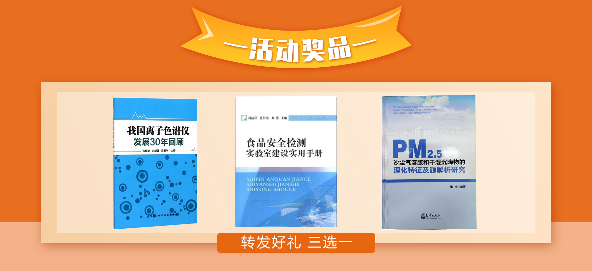 轉發有禮.jpg 轉發有禮.jpg