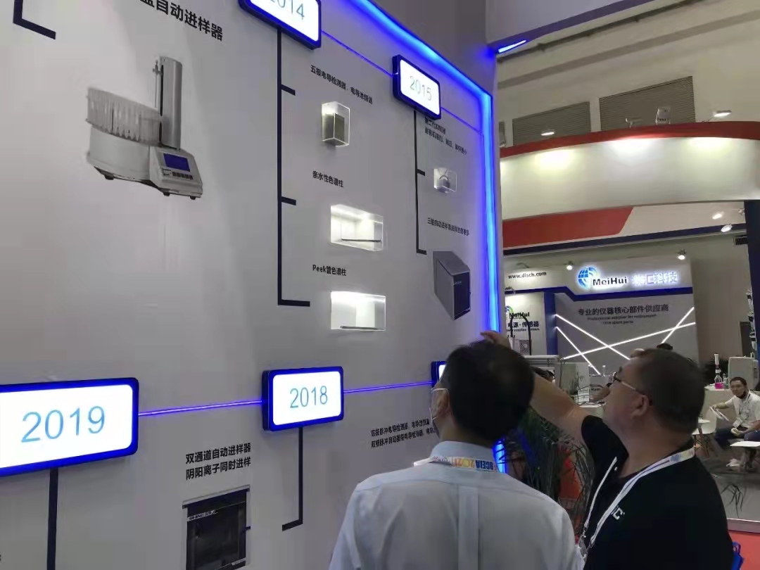 展會現場 展會現場