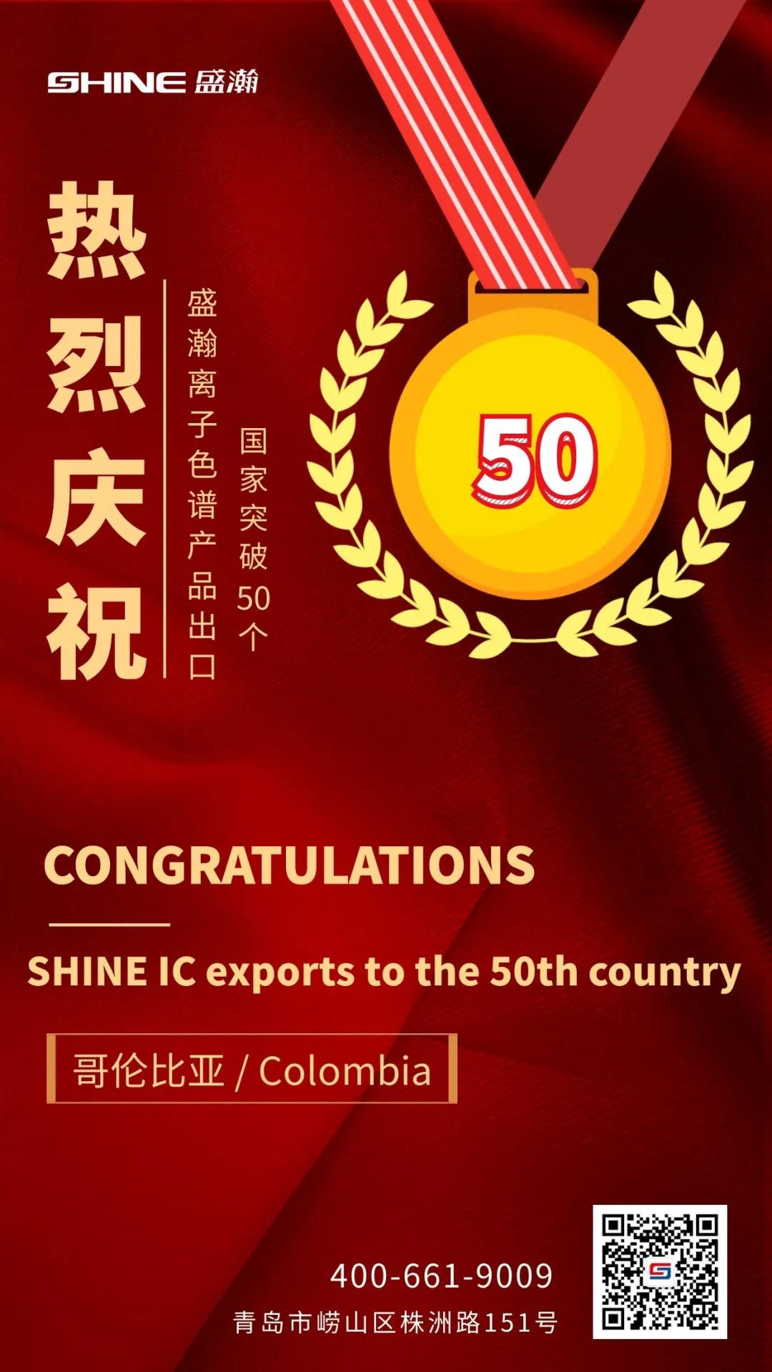 出口國家 出口國家