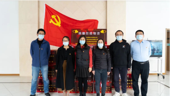 黨支部捐贈 黨支部捐贈