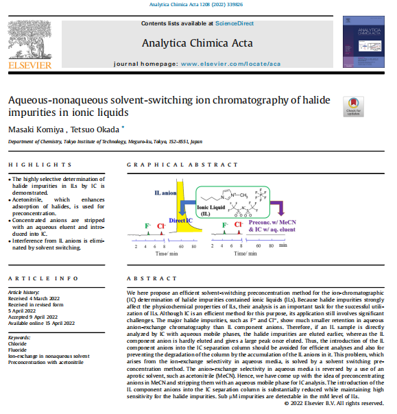 論文節選 論文節選