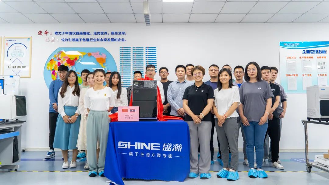 盛瀚“智”造步履不停，老撾儀器出口發貨儀式圓滿成功！