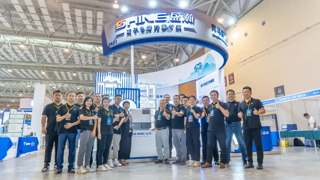 盛瀚色譜參展青島市分析測試學會年會暨科儀展，現場火爆！