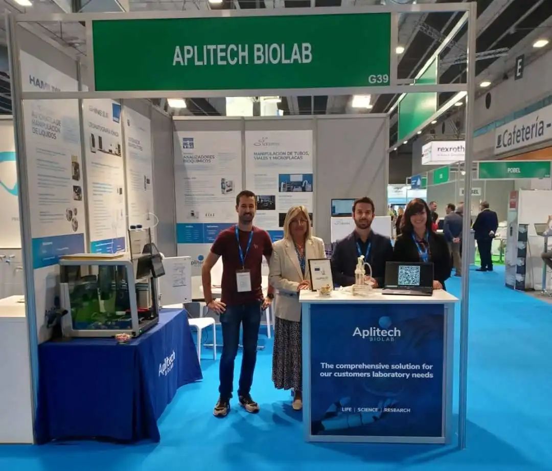 展會直擊 | 盛瀚IC亮相西班牙Farmaforum 2022展覽會！