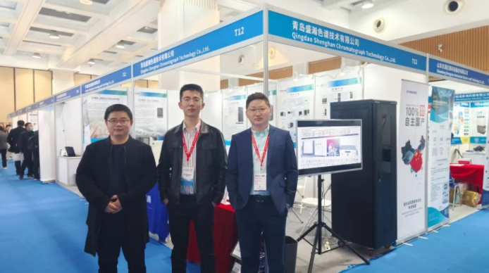 盛瀚參展2023中國在線分析儀器行業盛會，成果顯著！