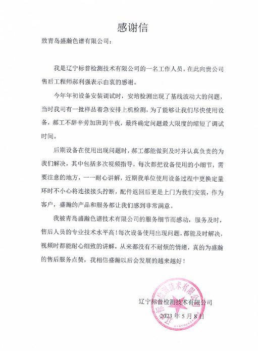 表演信.png 表演信.png