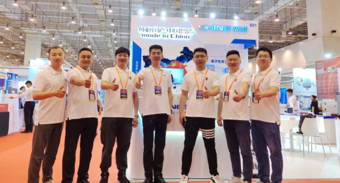 盛瀚亮相青島市分析測試學會年會暨展覽會，載譽收官！