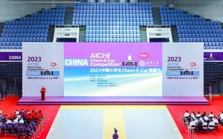 盛瀚助力2023中國大學生Chem-E-Car競賽?成功舉辦！