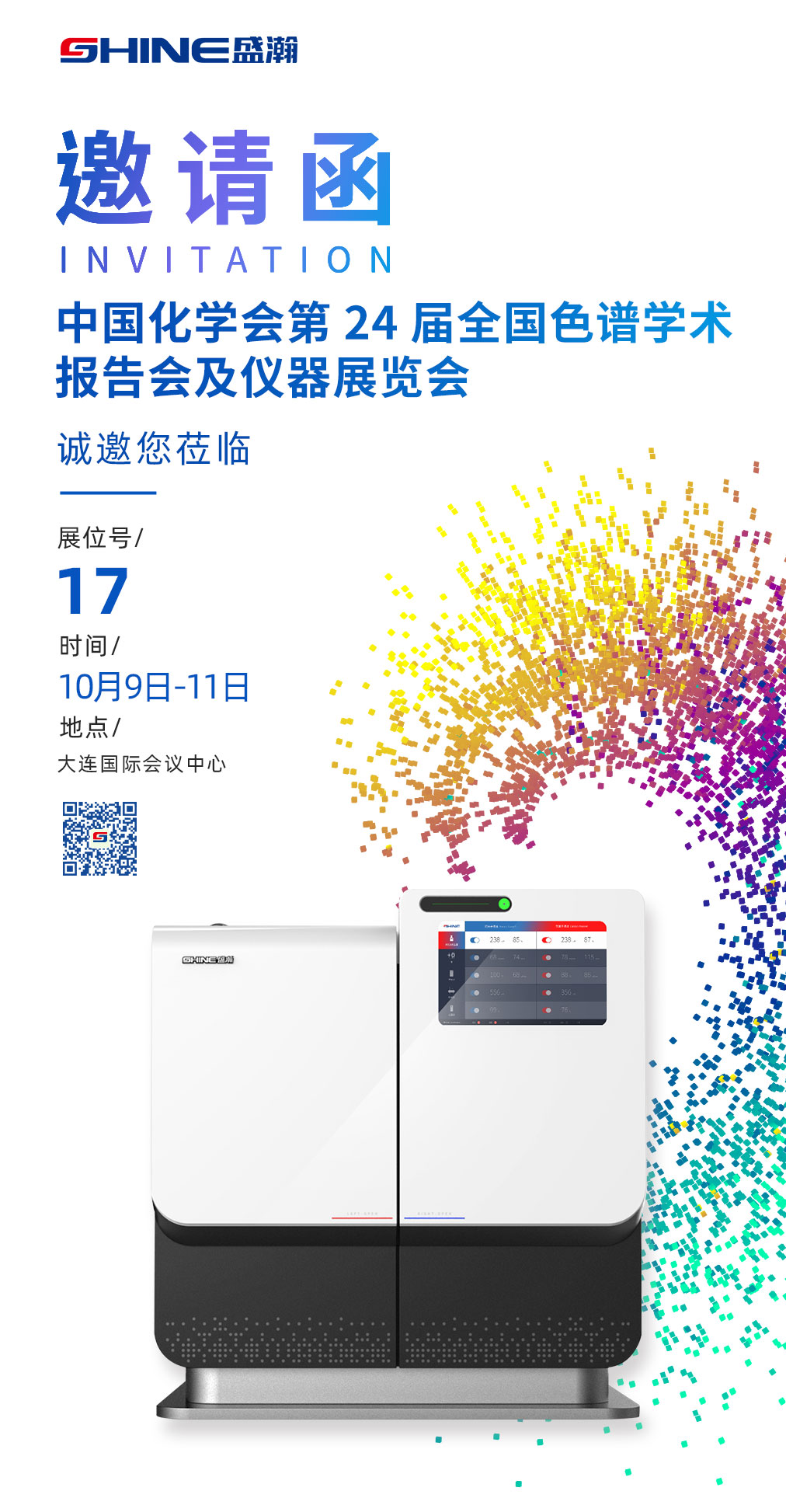 微信圖片_20231007134751.jpg 微信圖片_20231007134751.jpg