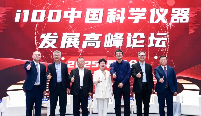 融合創新，質領未來 | 青源峰達“THz+ & IC+”雙生態亮相2024第十七屆中國科學儀器發展年會