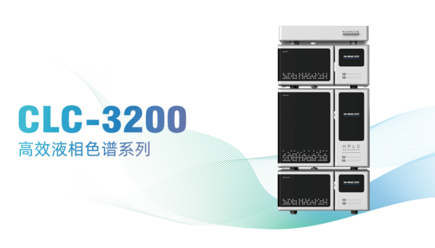 液相色譜樣品前處理方法：如何優化分析結果？